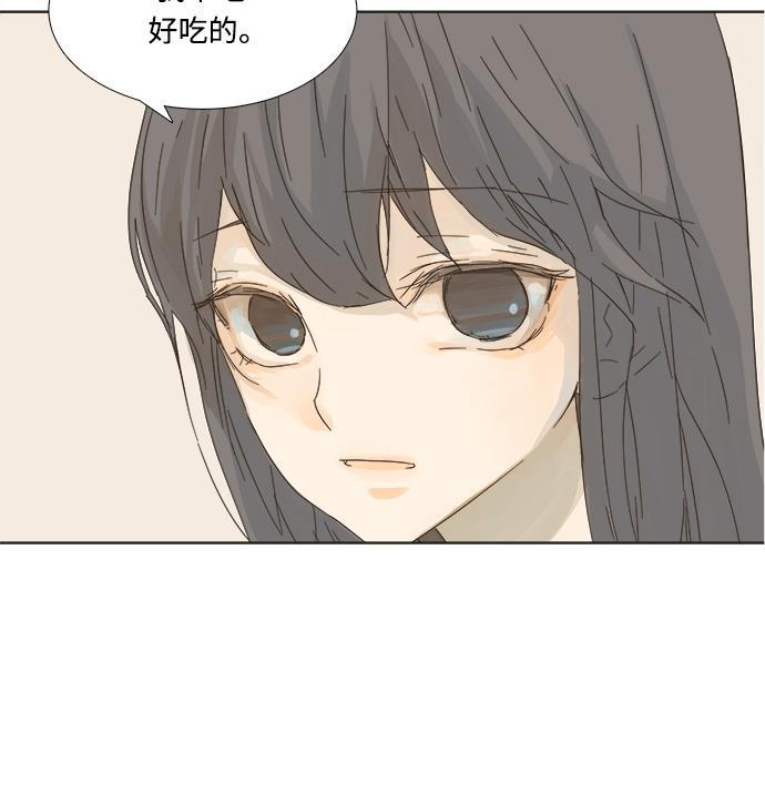 汗汗漫画官网韩漫全集-第2话无删减无遮挡章节图片 