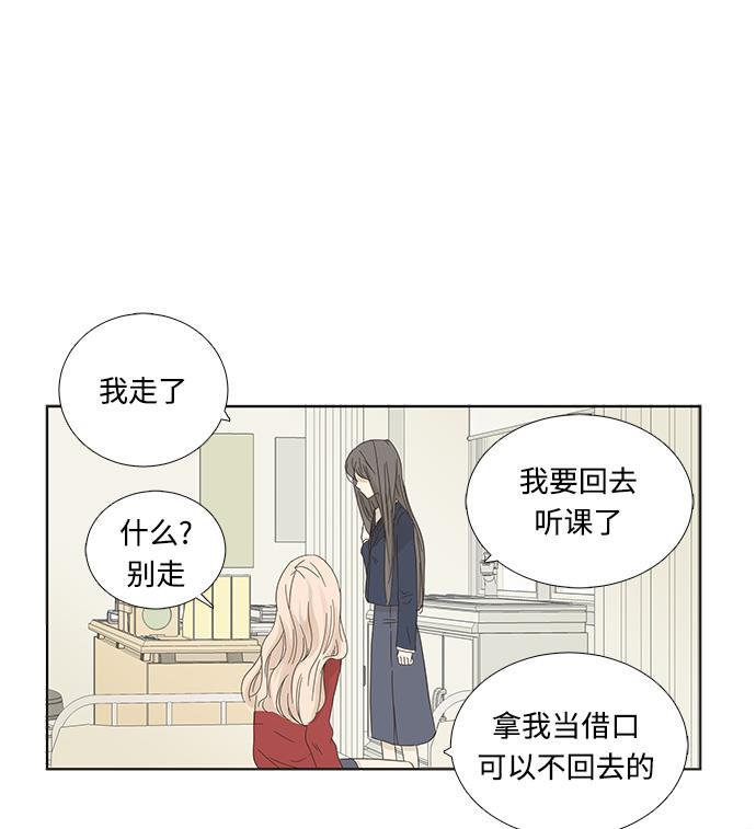 汗汗漫画官网韩漫全集-第2话无删减无遮挡章节图片 