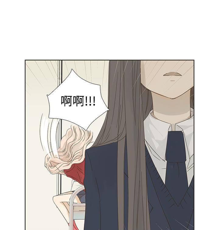 汗汗漫画官网韩漫全集-第2话无删减无遮挡章节图片 