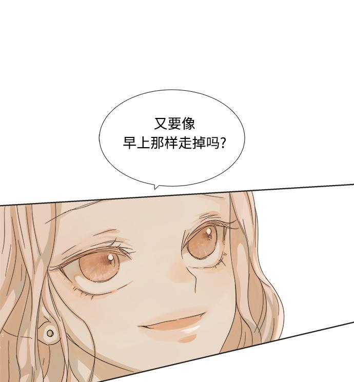 汗汗漫画官网韩漫全集-第2话无删减无遮挡章节图片 