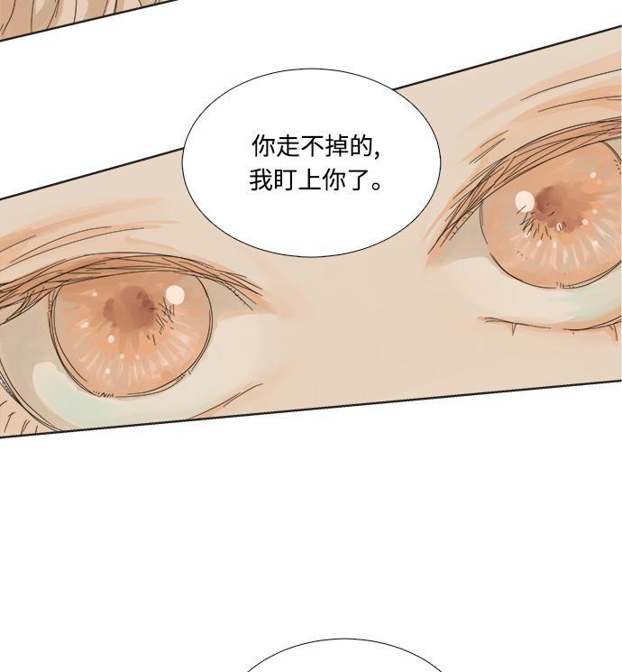 汗汗漫画官网韩漫全集-第2话无删减无遮挡章节图片 