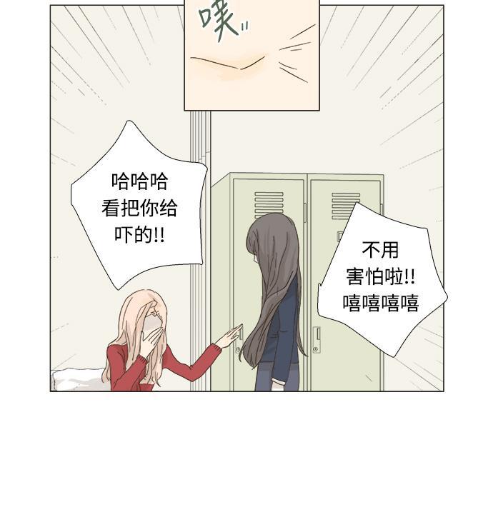 汗汗漫画官网韩漫全集-第2话无删减无遮挡章节图片 
