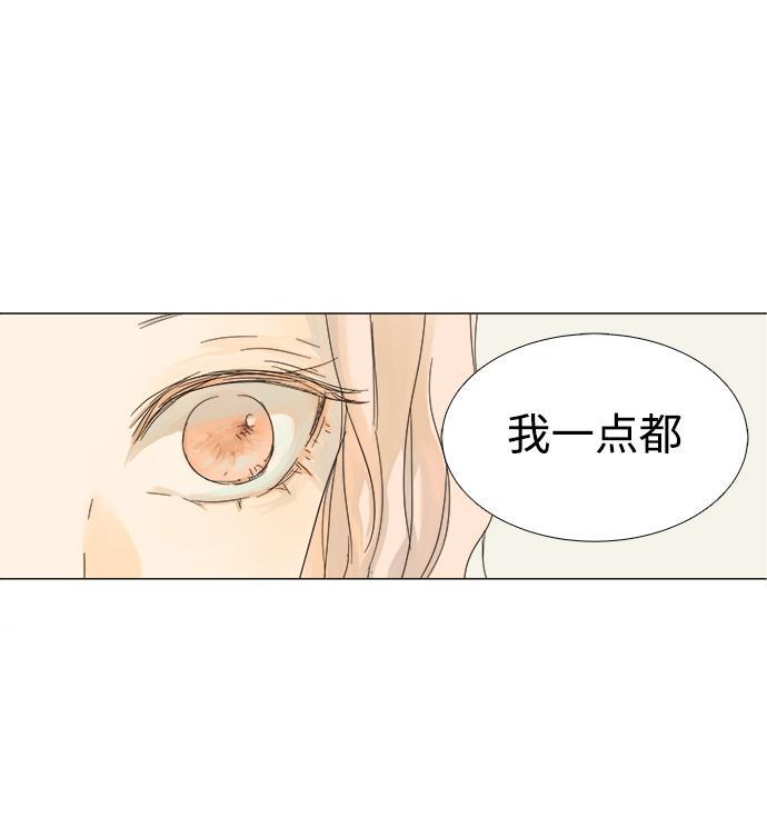 汗汗漫画官网韩漫全集-第2话无删减无遮挡章节图片 