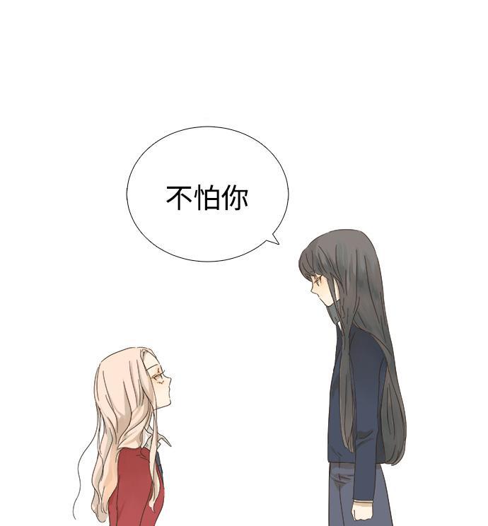 汗汗漫画官网韩漫全集-第2话无删减无遮挡章节图片 