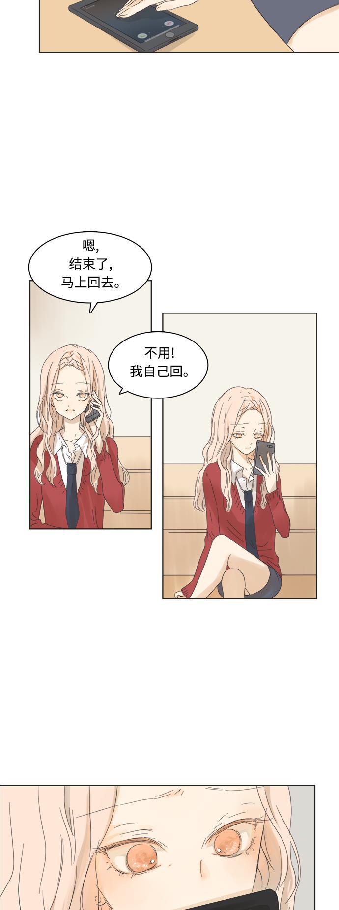 汗汗漫画官网韩漫全集-第3话无删减无遮挡章节图片 