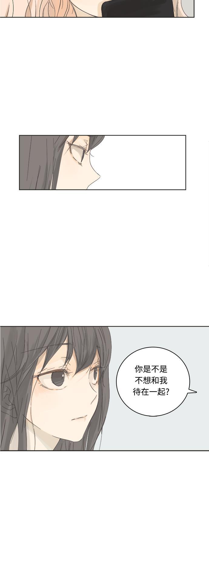 汗汗漫画官网韩漫全集-第3话无删减无遮挡章节图片 