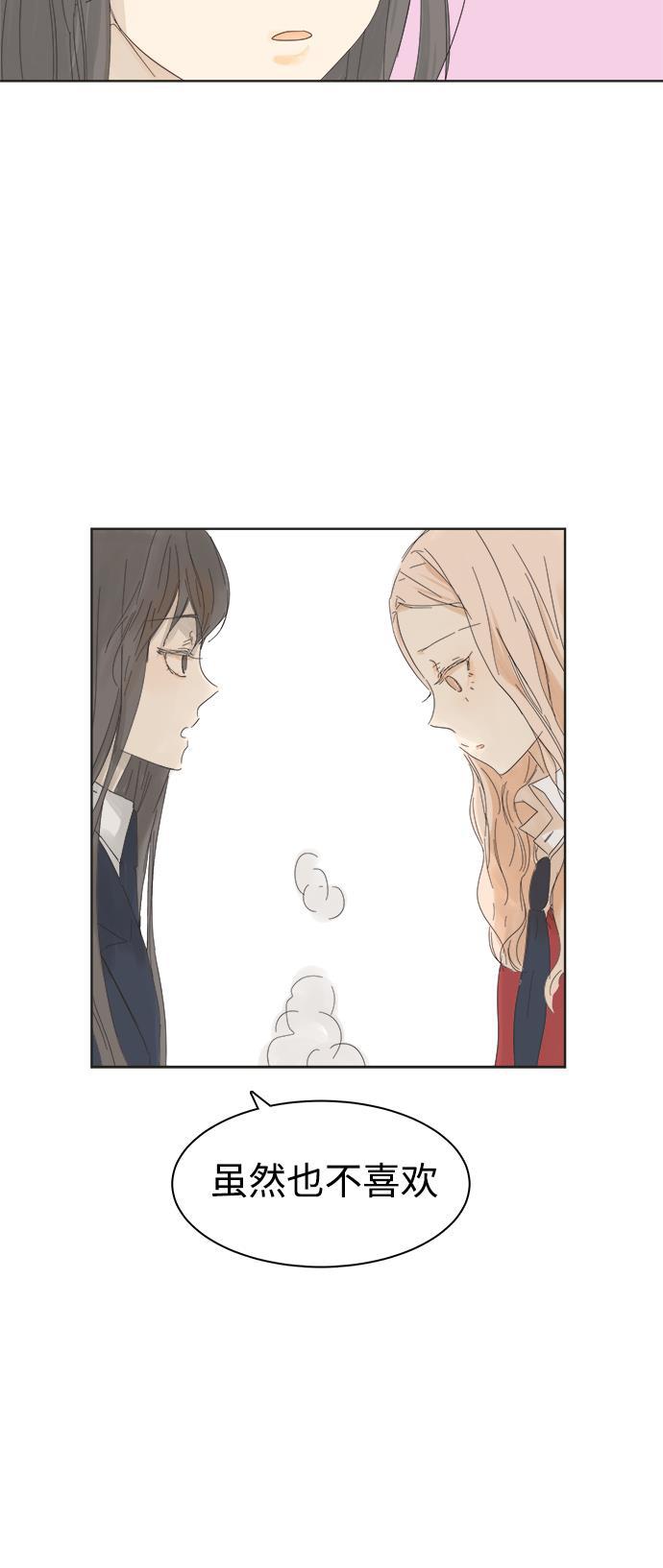 汗汗漫画官网韩漫全集-第3话无删减无遮挡章节图片 