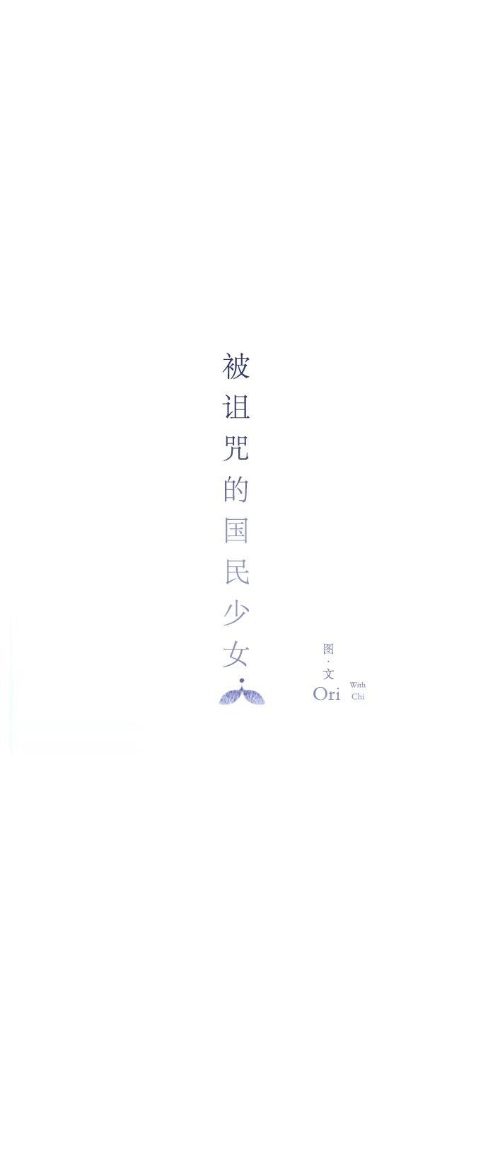 汗汗漫画官网韩漫全集-第3话无删减无遮挡章节图片 