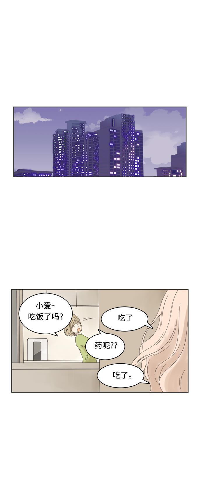 汗汗漫画官网韩漫全集-第3话无删减无遮挡章节图片 