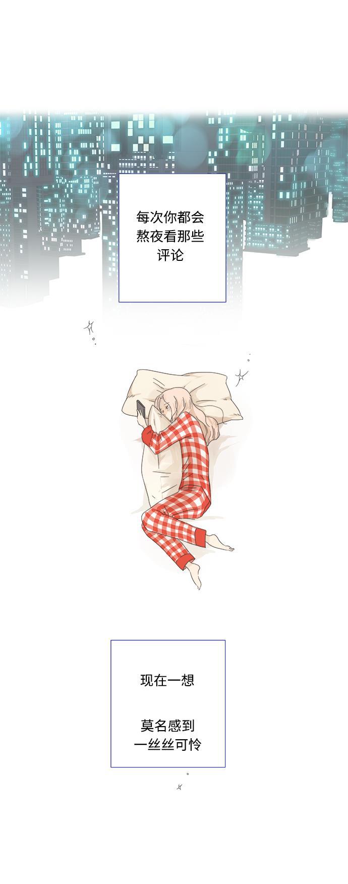 汗汗漫画官网韩漫全集-第3话无删减无遮挡章节图片 