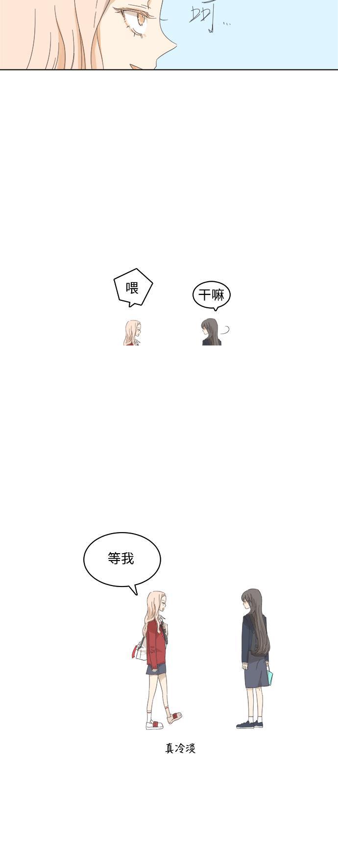 汗汗漫画官网韩漫全集-第3话无删减无遮挡章节图片 