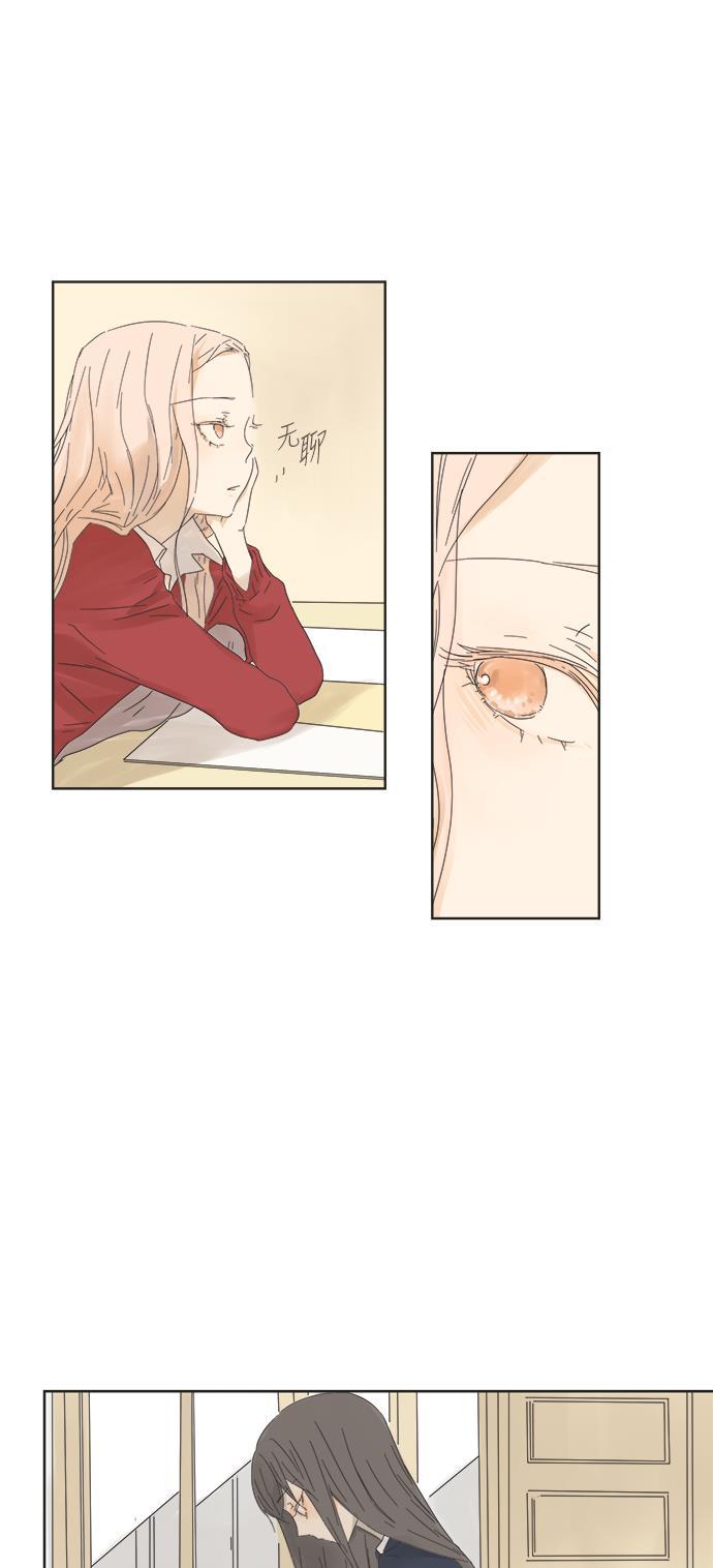 汗汗漫画官网韩漫全集-第3话无删减无遮挡章节图片 
