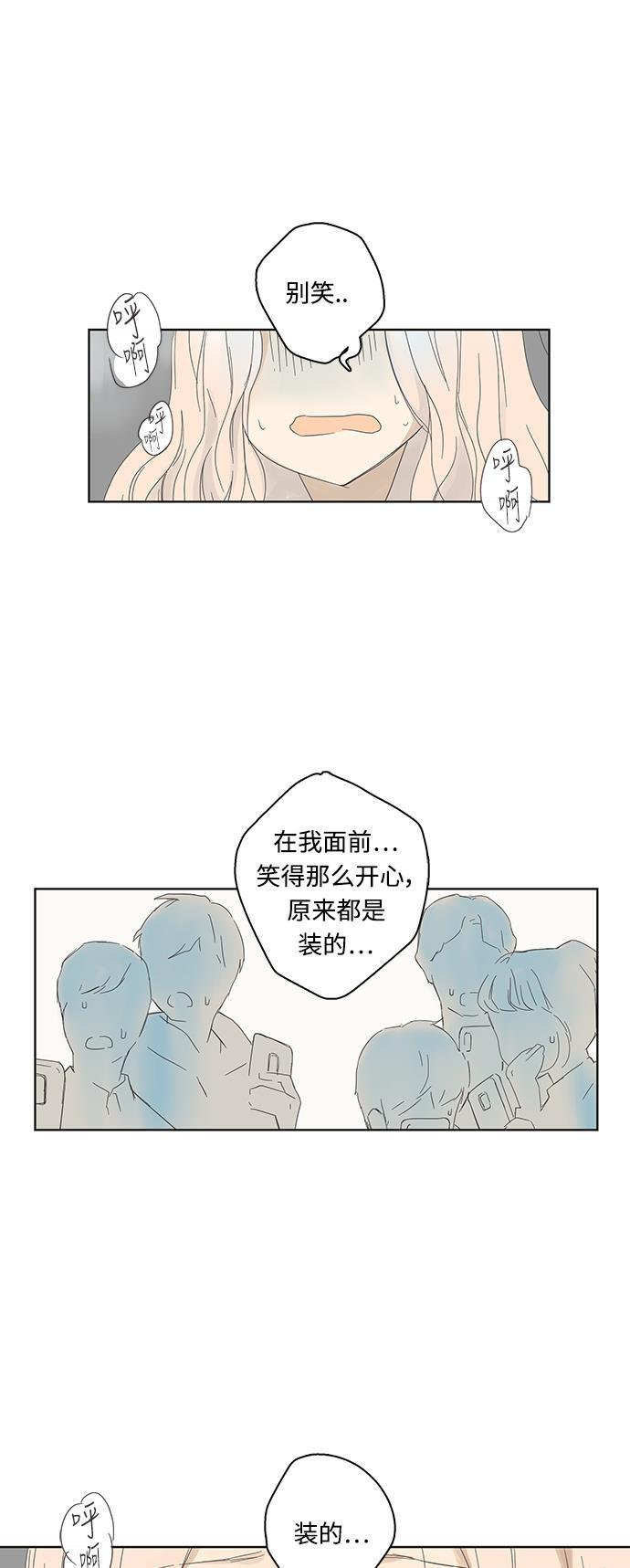 汗汗漫画官网韩漫全集-第3话无删减无遮挡章节图片 