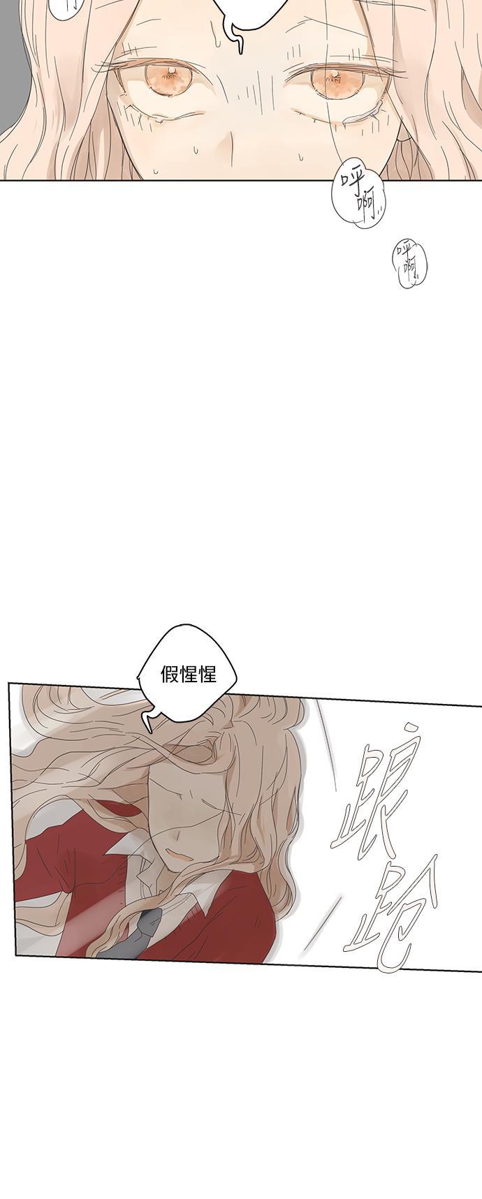 汗汗漫画官网韩漫全集-第3话无删减无遮挡章节图片 