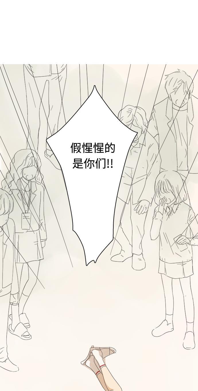 汗汗漫画官网韩漫全集-第3话无删减无遮挡章节图片 