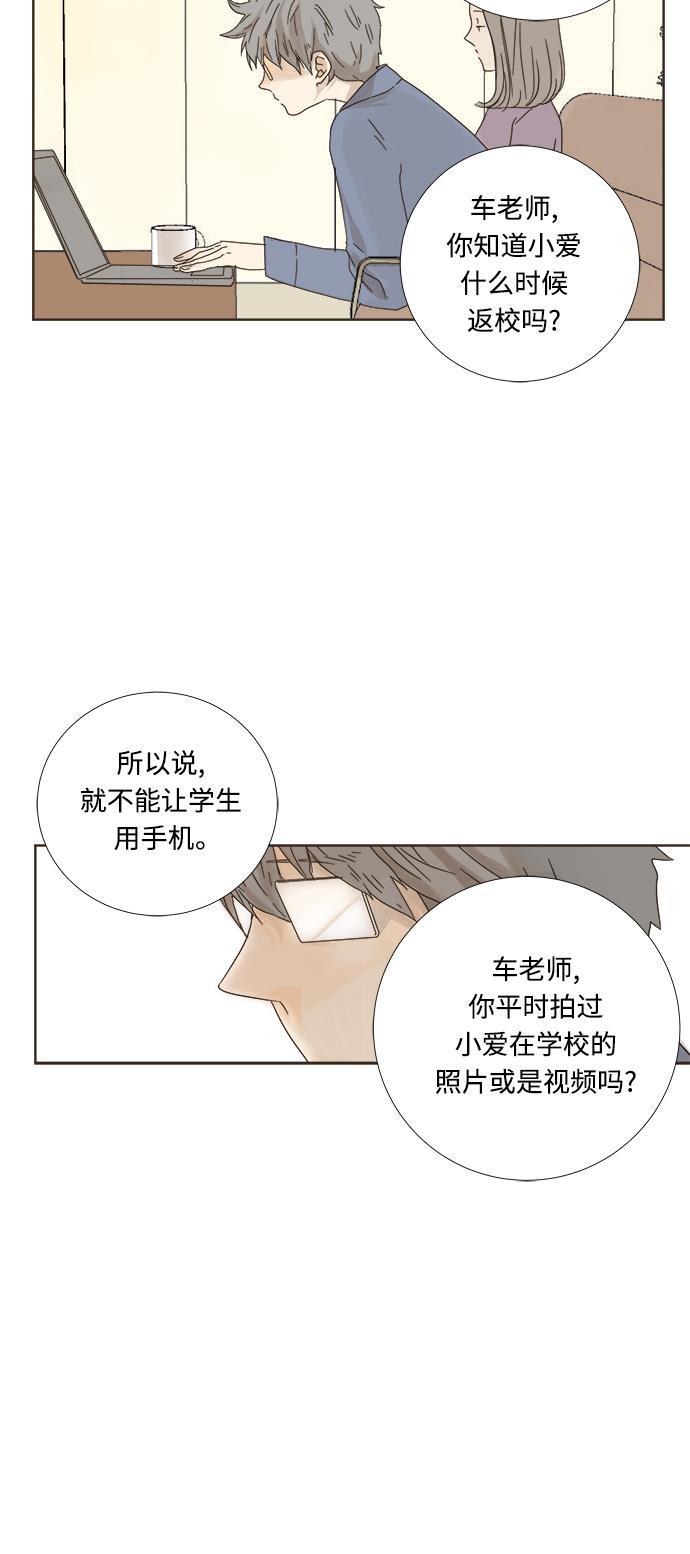 汗汗漫画官网韩漫全集-第5话无删减无遮挡章节图片 