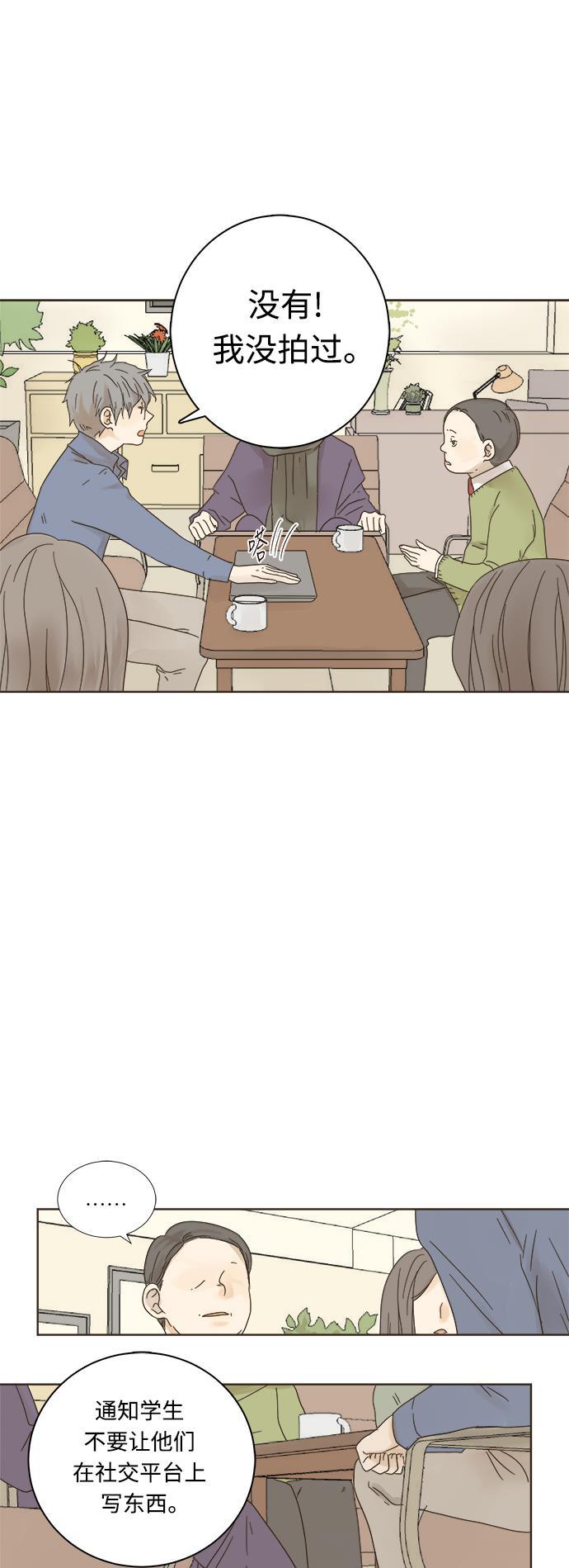 汗汗漫画官网韩漫全集-第5话无删减无遮挡章节图片 