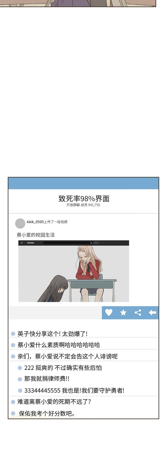 汗汗漫画官网韩漫全集-第5话无删减无遮挡章节图片 