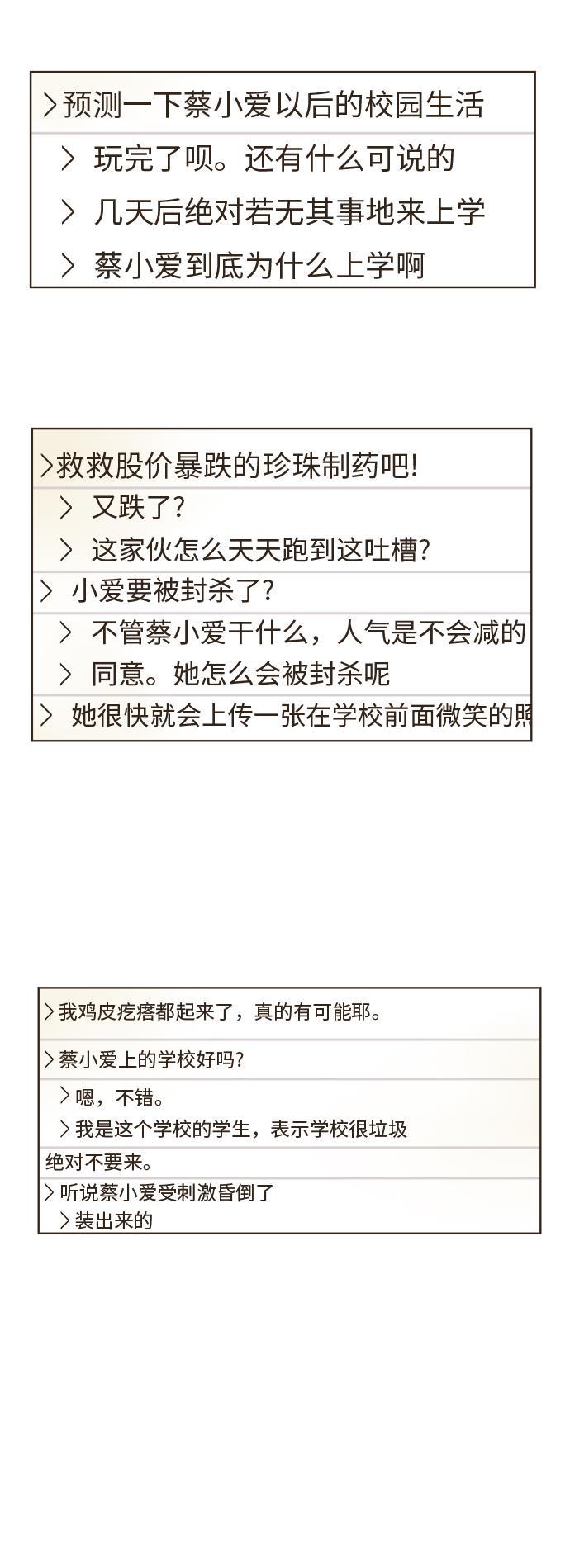 汗汗漫画官网韩漫全集-第5话无删减无遮挡章节图片 