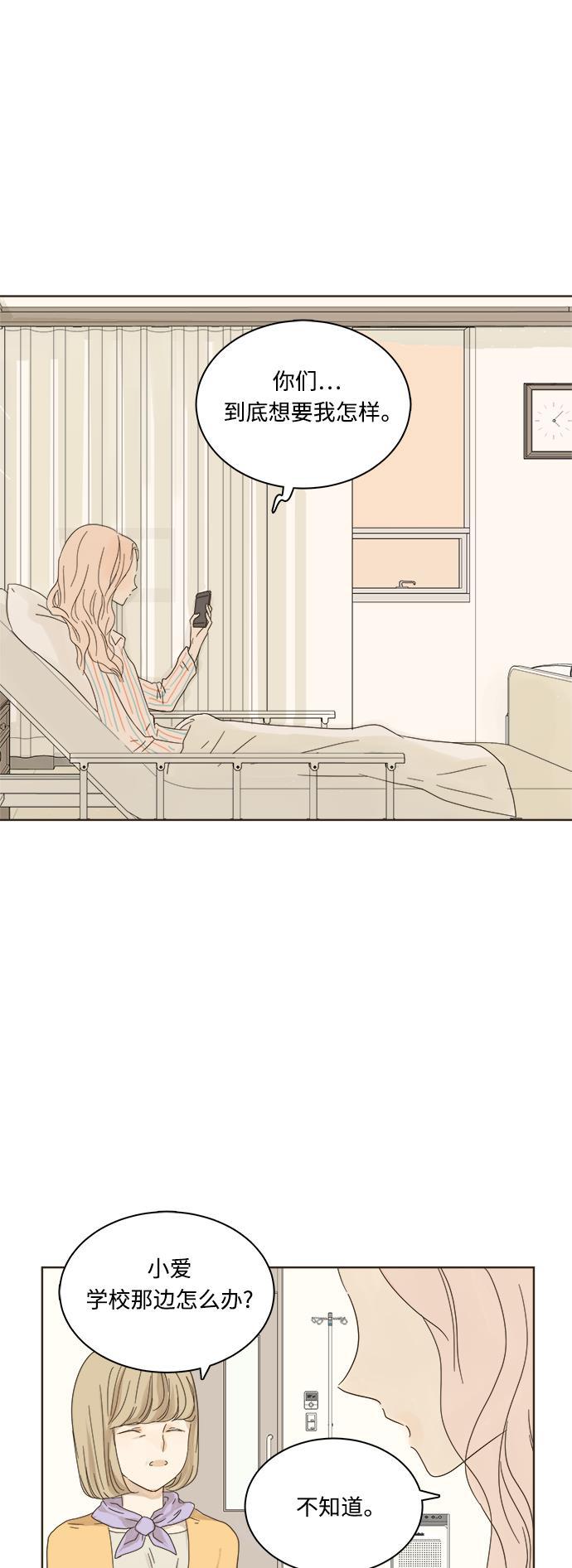 汗汗漫画官网韩漫全集-第5话无删减无遮挡章节图片 