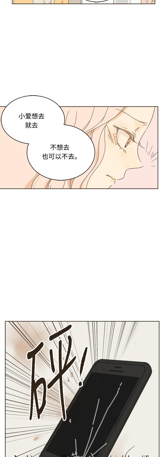 汗汗漫画官网韩漫全集-第5话无删减无遮挡章节图片 