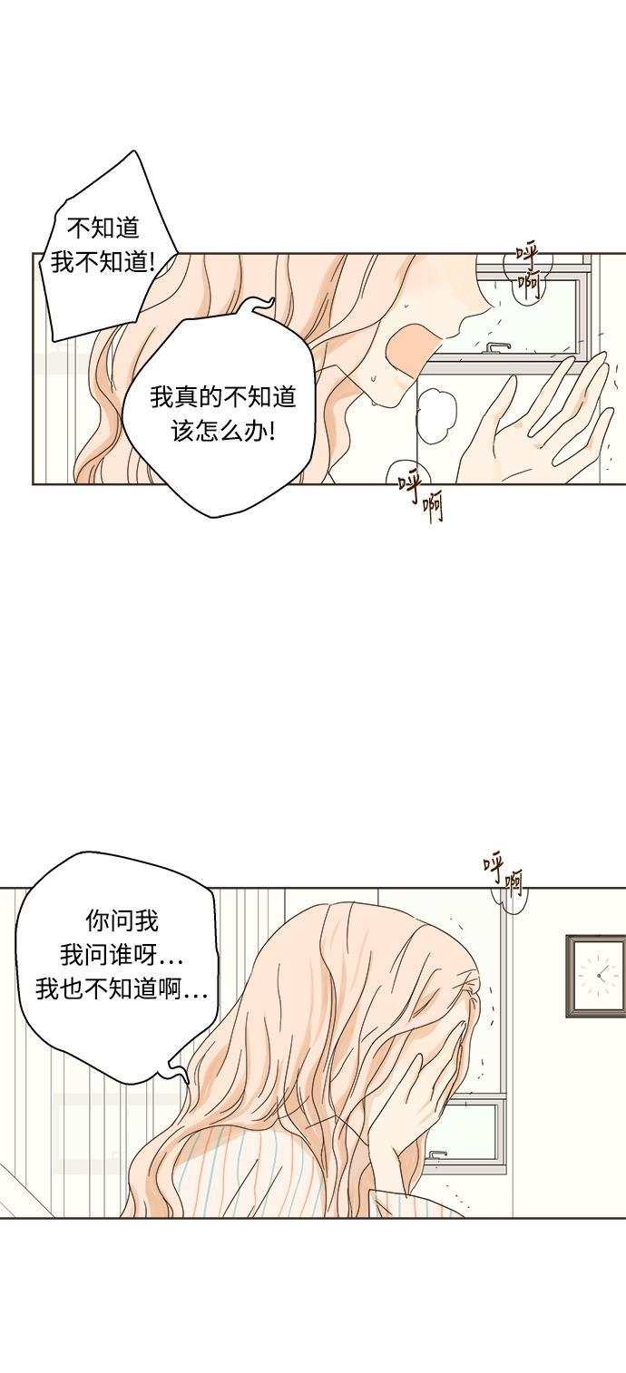 汗汗漫画官网韩漫全集-第5话无删减无遮挡章节图片 