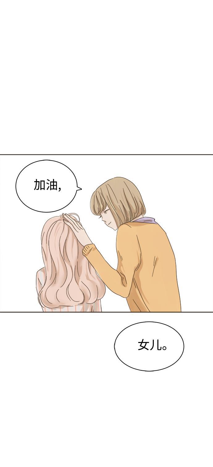 汗汗漫画官网韩漫全集-第5话无删减无遮挡章节图片 