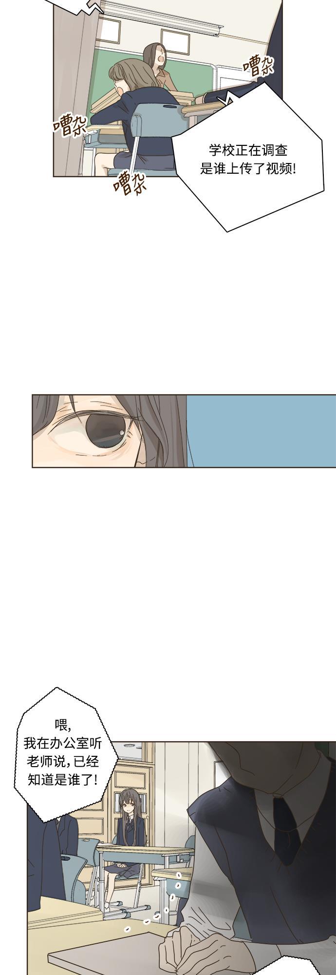汗汗漫画官网韩漫全集-第5话无删减无遮挡章节图片 