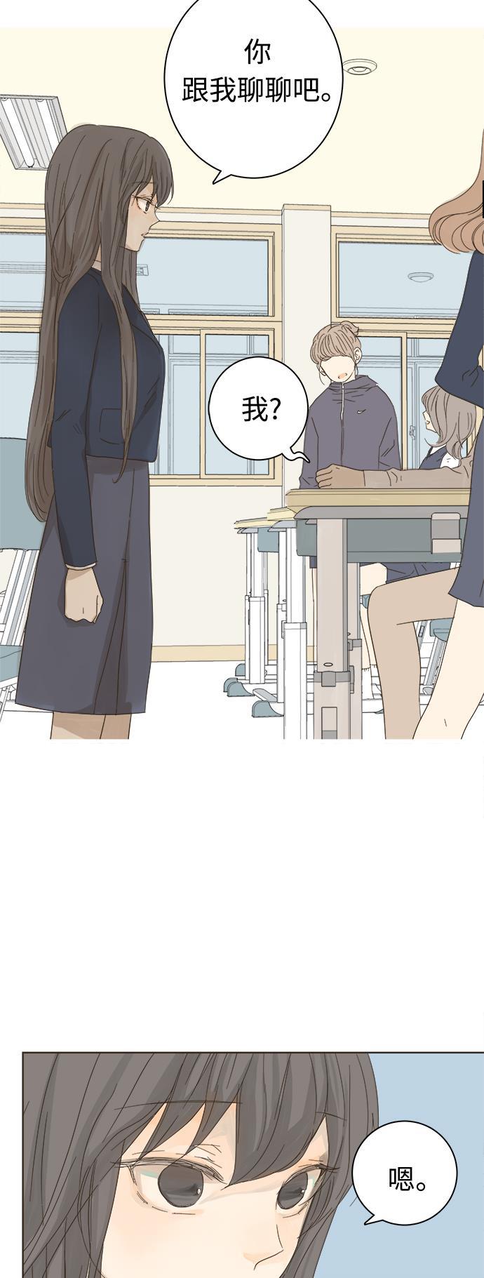 汗汗漫画官网韩漫全集-第5话无删减无遮挡章节图片 