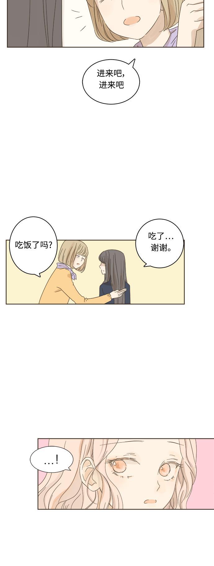 汗汗漫画官网韩漫全集-第5话无删减无遮挡章节图片 