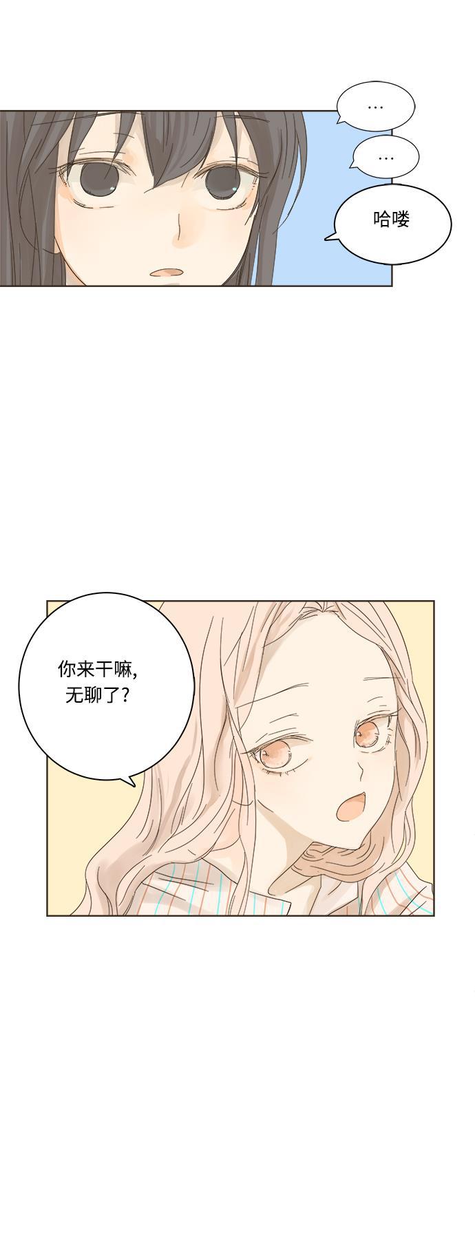 汗汗漫画官网韩漫全集-第5话无删减无遮挡章节图片 