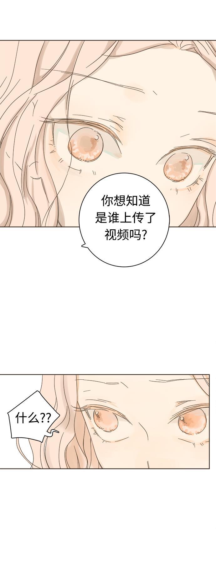 汗汗漫画官网韩漫全集-第5话无删减无遮挡章节图片 