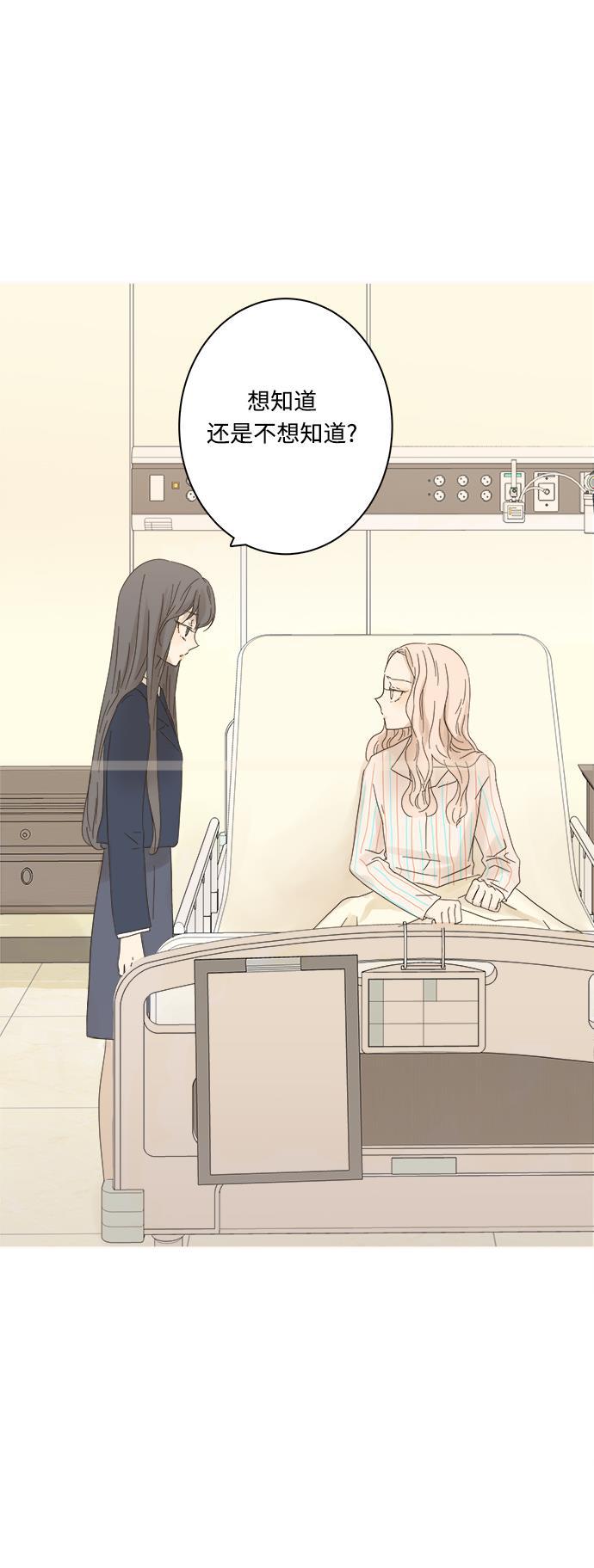 汗汗漫画官网韩漫全集-第5话无删减无遮挡章节图片 