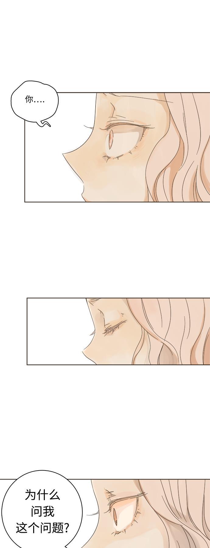汗汗漫画官网韩漫全集-第5话无删减无遮挡章节图片 