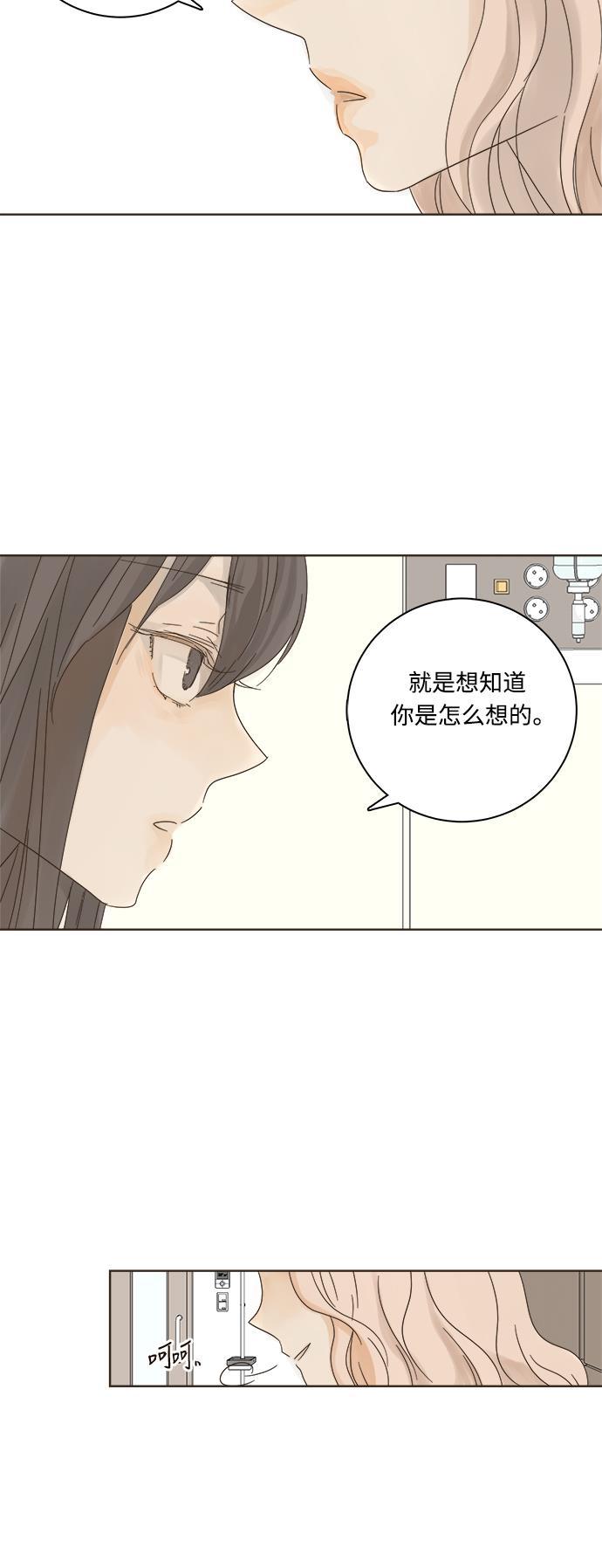 汗汗漫画官网韩漫全集-第5话无删减无遮挡章节图片 