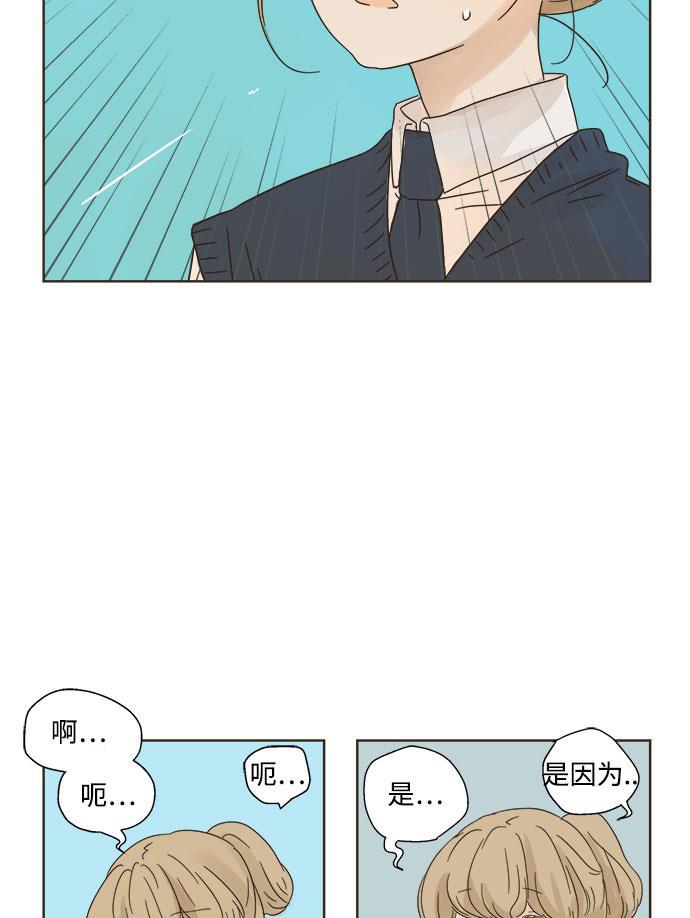 汗汗漫画官网韩漫全集-第6话无删减无遮挡章节图片 
