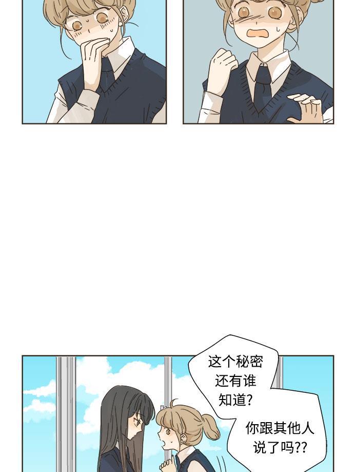 汗汗漫画官网韩漫全集-第6话无删减无遮挡章节图片 