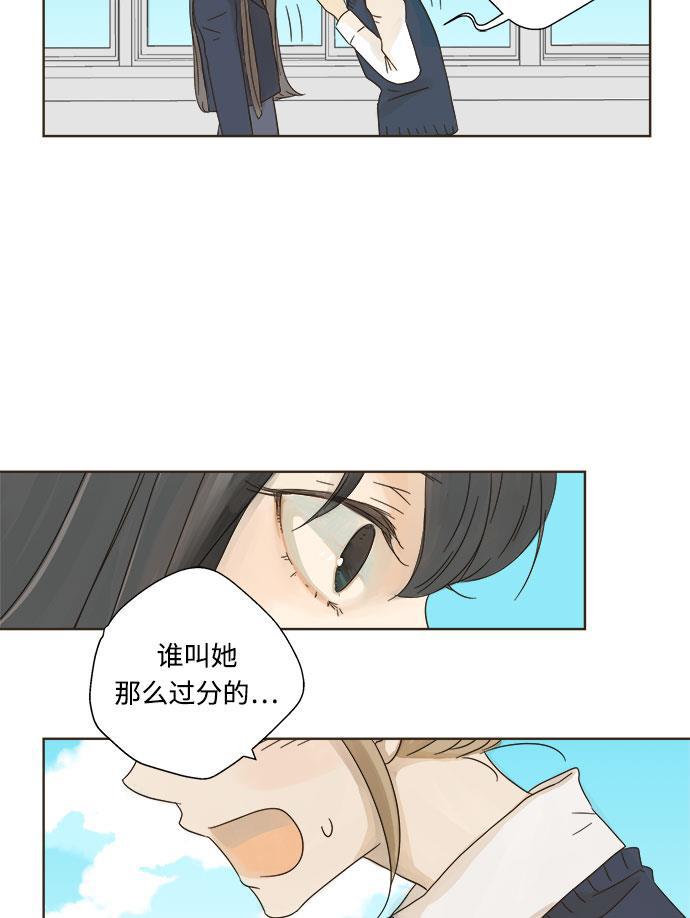 汗汗漫画官网韩漫全集-第6话无删减无遮挡章节图片 