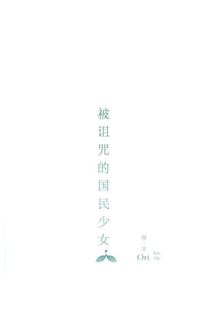 汗汗漫画官网韩漫全集-第6话无删减无遮挡章节图片 