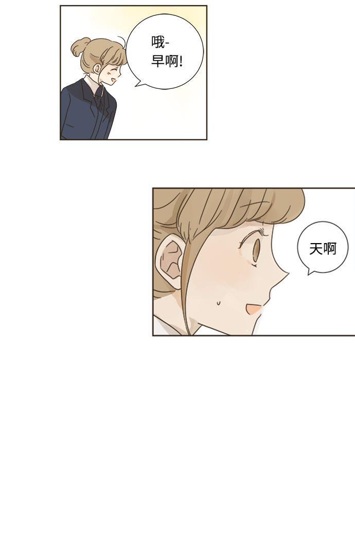 汗汗漫画官网韩漫全集-第6话无删减无遮挡章节图片 