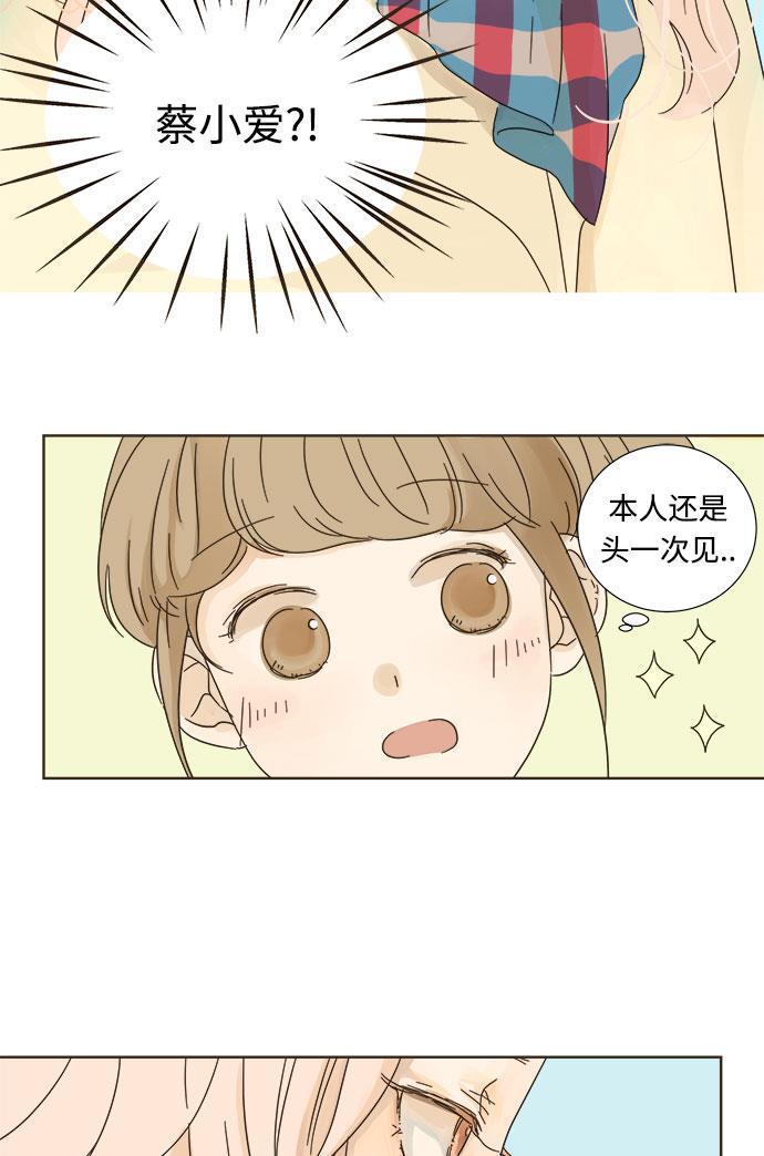 汗汗漫画官网韩漫全集-第6话无删减无遮挡章节图片 