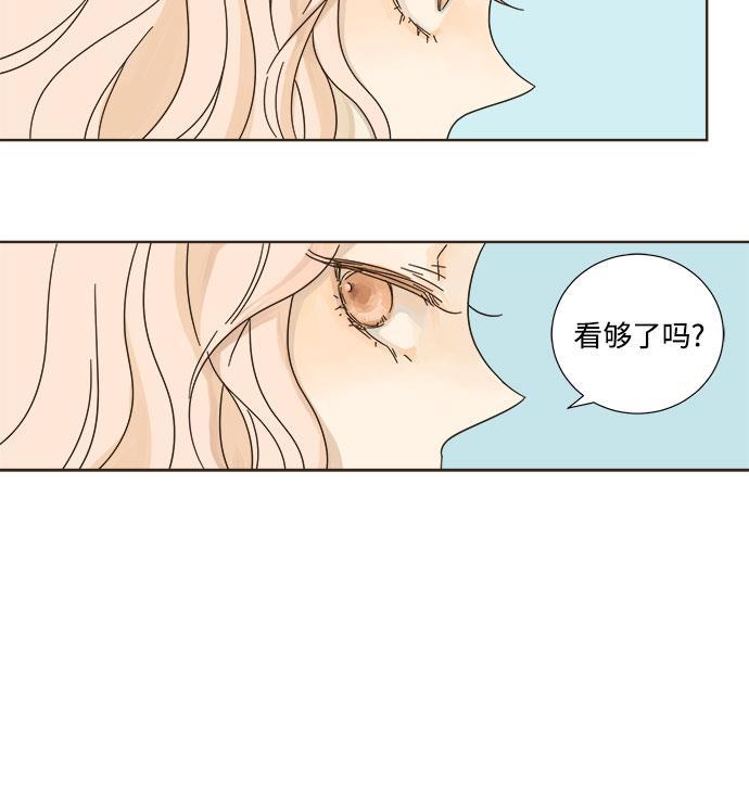 汗汗漫画官网韩漫全集-第6话无删减无遮挡章节图片 