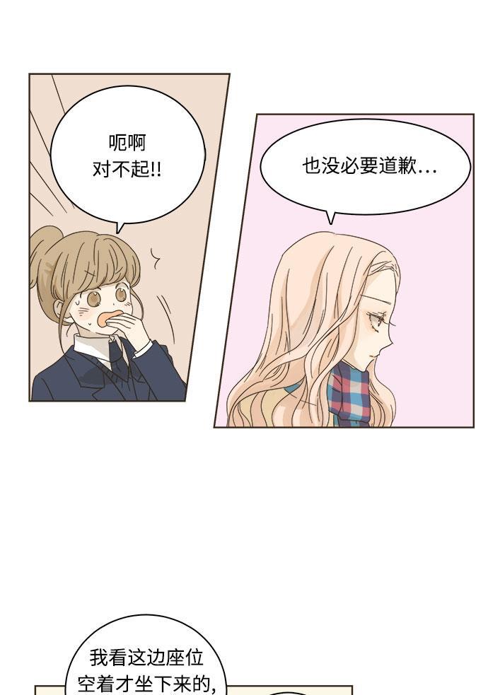 汗汗漫画官网韩漫全集-第6话无删减无遮挡章节图片 
