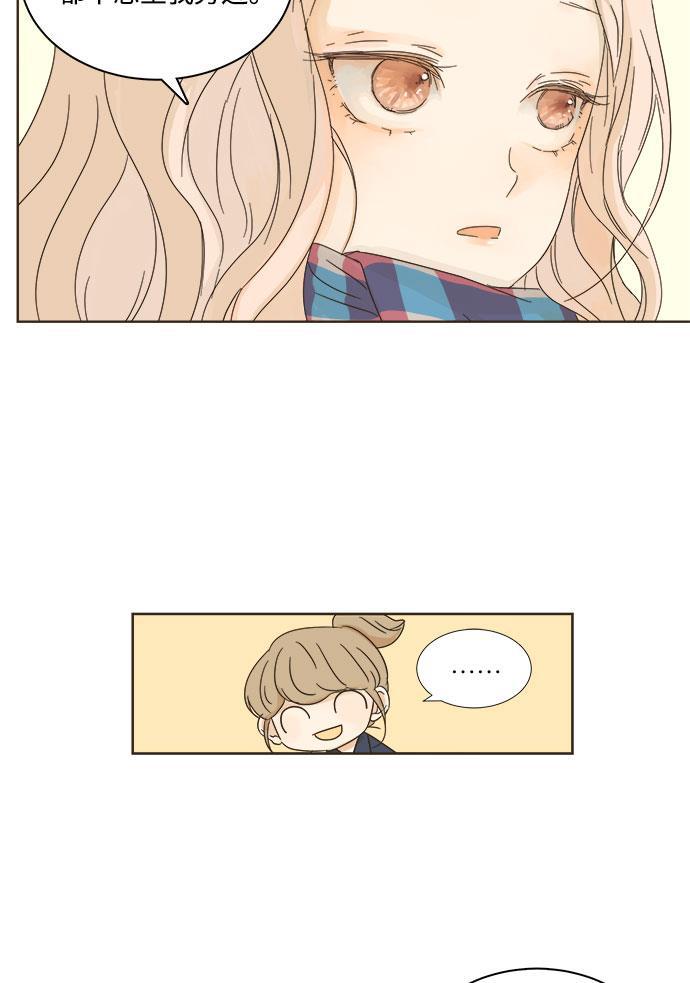 汗汗漫画官网韩漫全集-第6话无删减无遮挡章节图片 