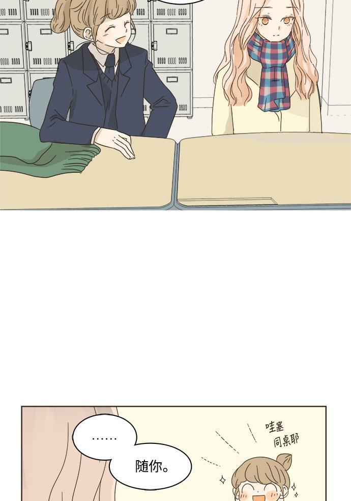 汗汗漫画官网韩漫全集-第6话无删减无遮挡章节图片 