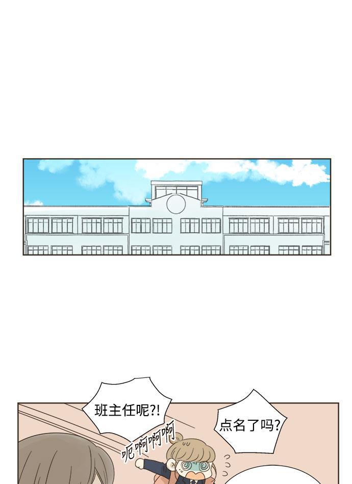 汗汗漫画官网韩漫全集-第6话无删减无遮挡章节图片 