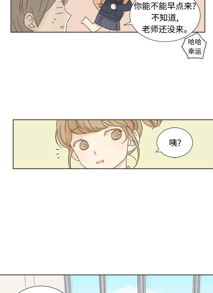 汗汗漫画官网韩漫全集-第6话无删减无遮挡章节图片 