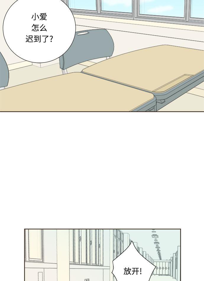 汗汗漫画官网韩漫全集-第6话无删减无遮挡章节图片 