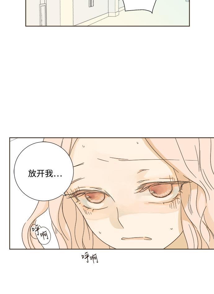 汗汗漫画官网韩漫全集-第6话无删减无遮挡章节图片 
