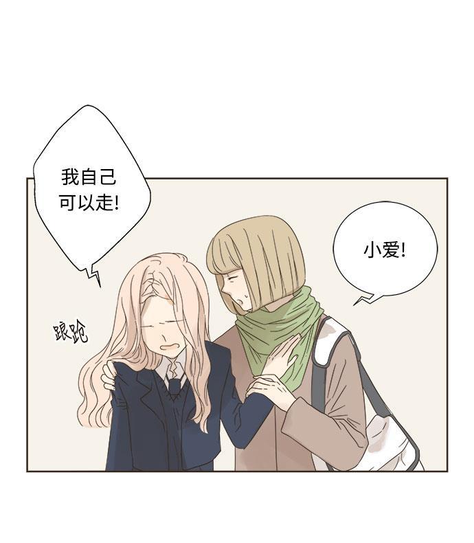 汗汗漫画官网韩漫全集-第6话无删减无遮挡章节图片 